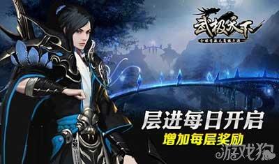救援蝙蝠