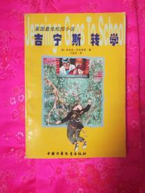 考古队打开光绪墓,为什么先是呕吐,又是沸腾?