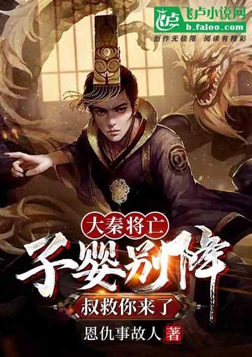 鬼吹灯之牧野诡事H5