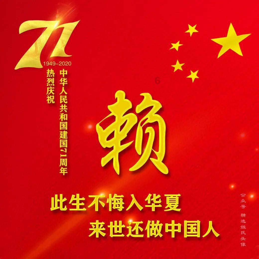 追云者编年史
