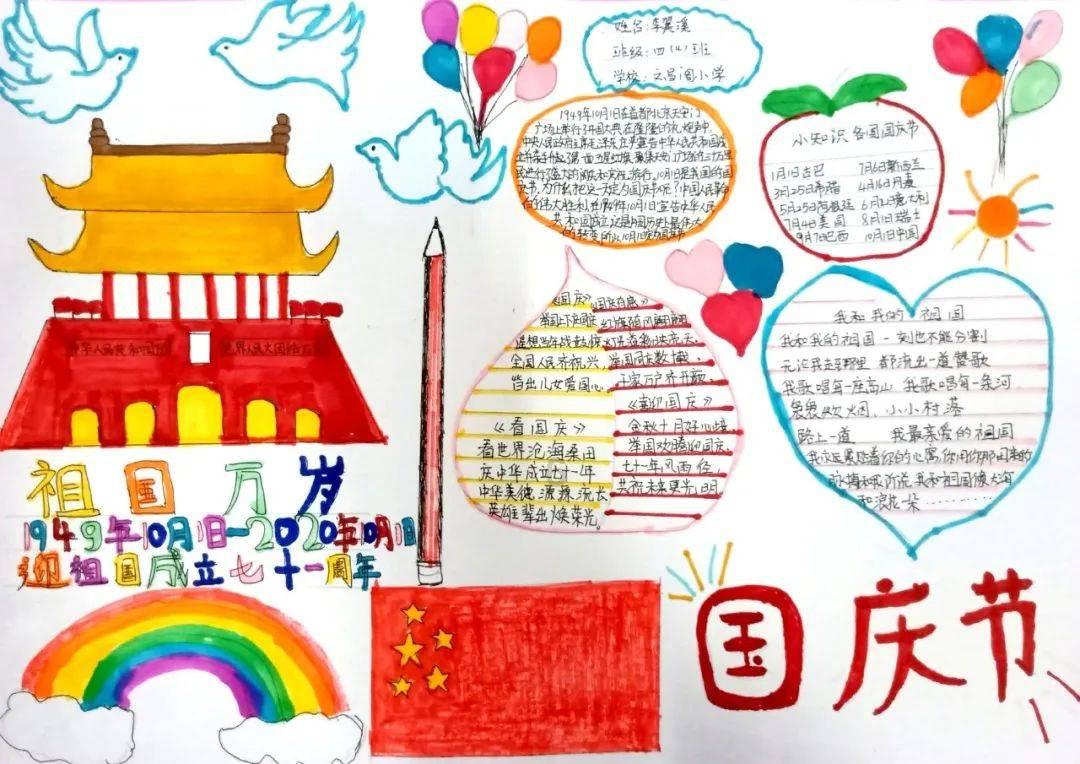 按点连线