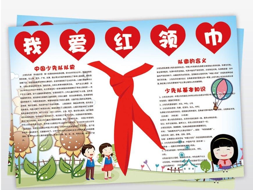 班里同学有矛盾，该如何处理？游戏画面
