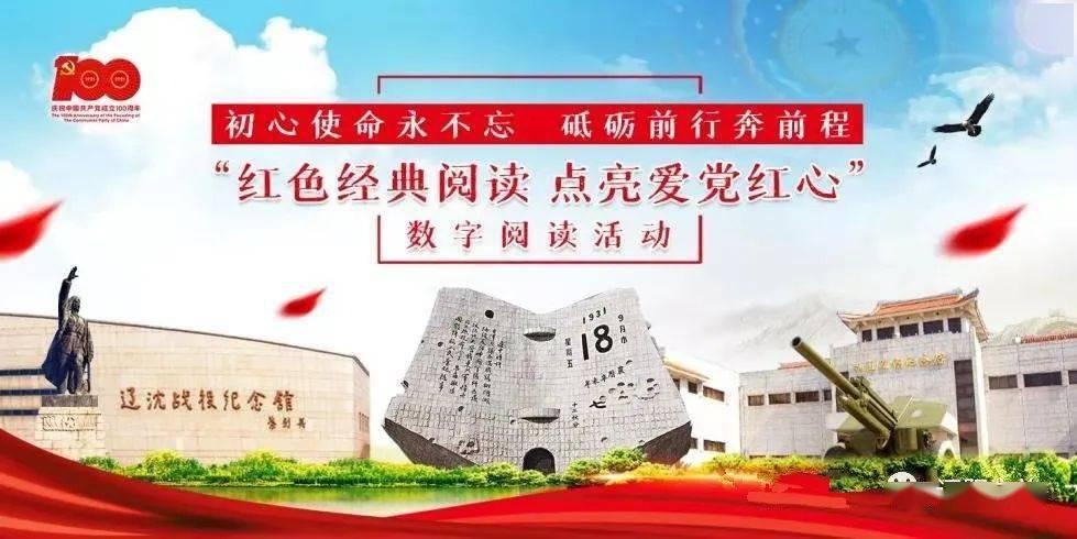 渣渣辉传奇