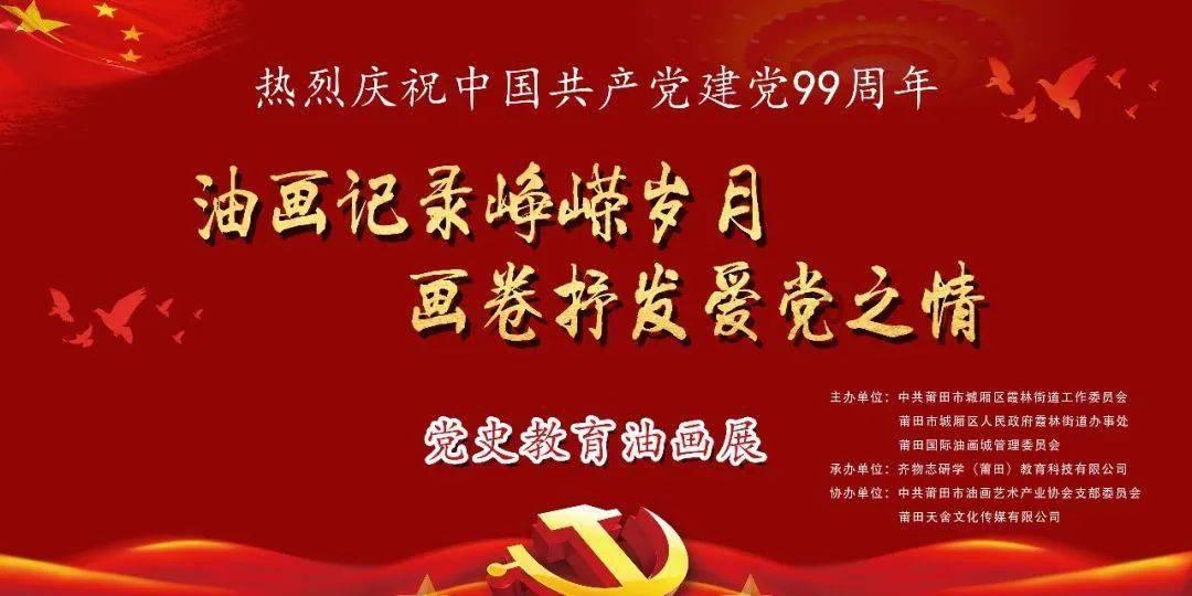 G312线丰马项目获施工许可批复