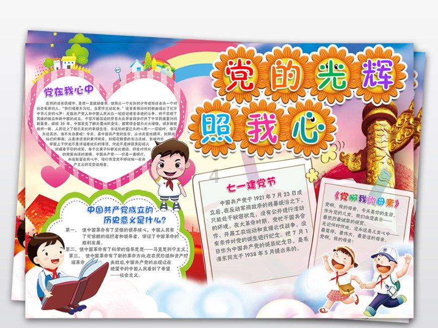 那些被影视剧削弱和增强的水浒人物